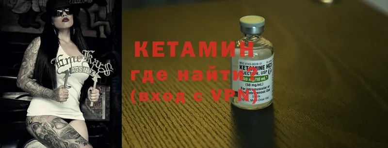 магазин продажи   Лысково  Кетамин ketamine 