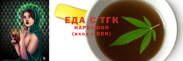 spice Богородицк