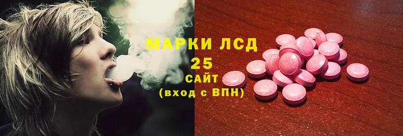 Лсд 25 экстази ecstasy  магазин    Лысково 